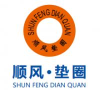 興化市戴南鎮(zhèn)順風冷壓件廠